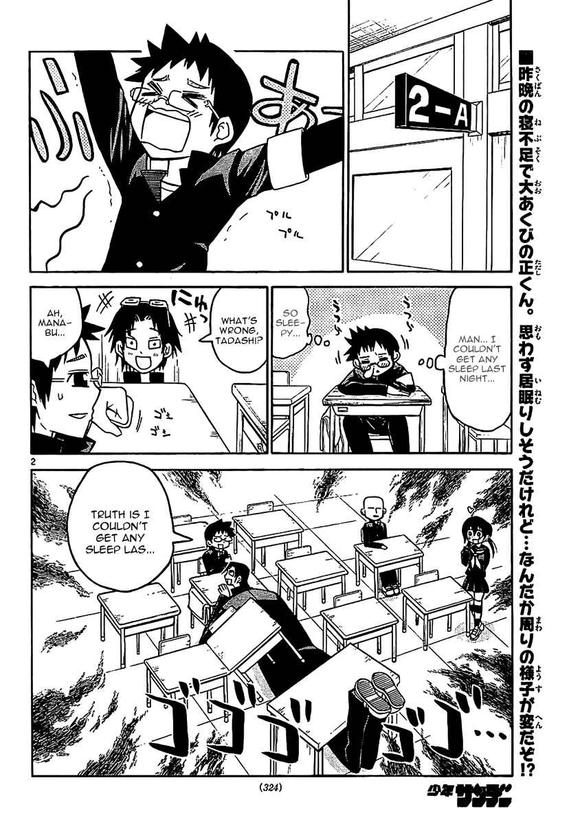 Page 3 Chapter 26 Onidere