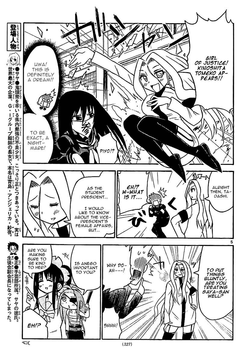 Page 6 Chapter 26 Onidere