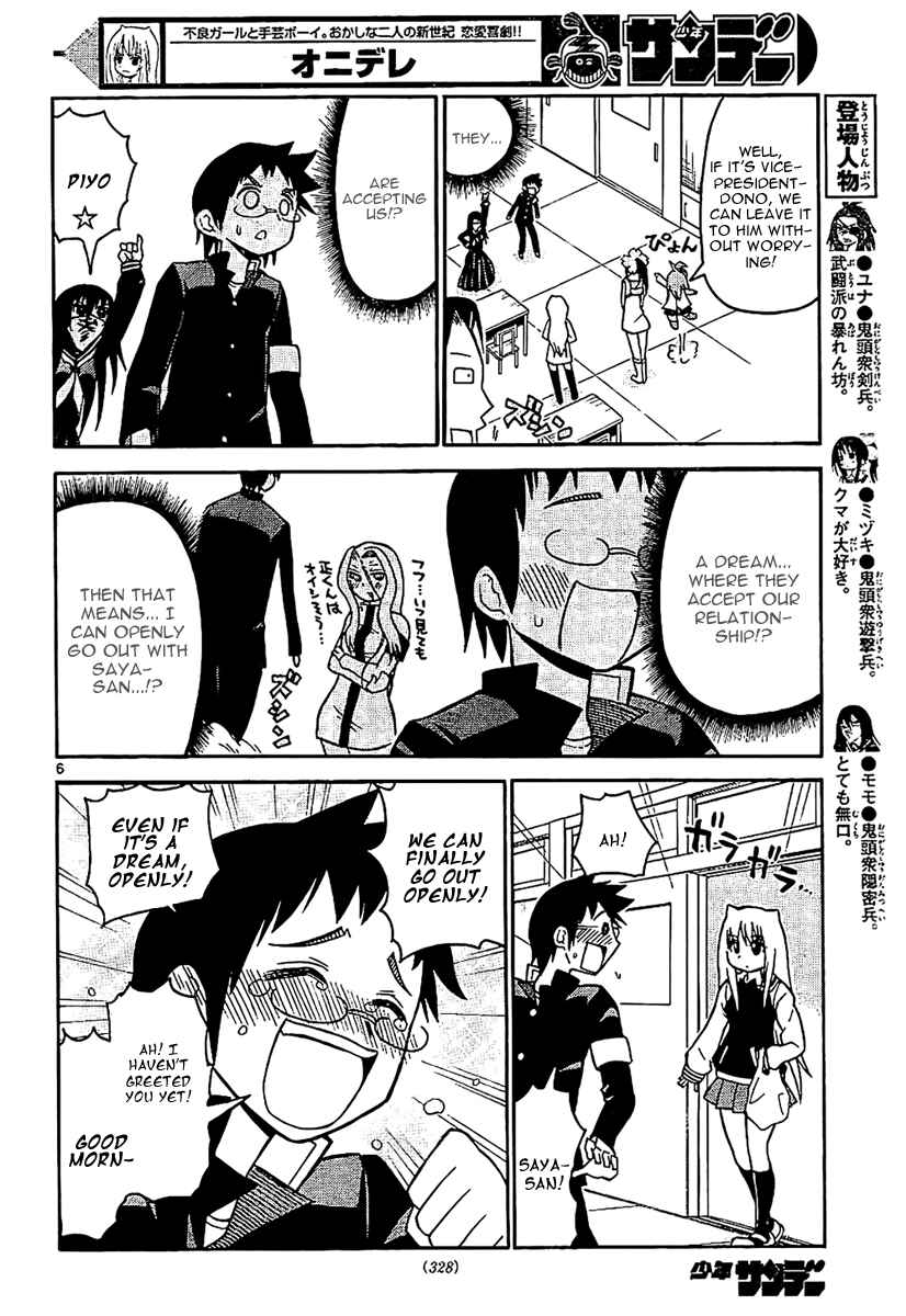 Page 7 Chapter 26 Onidere