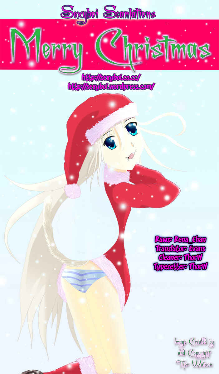 Page 15 Chapter 85 Onidere