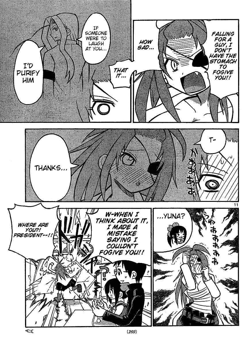 Page 11 Chapter 33 Onidere