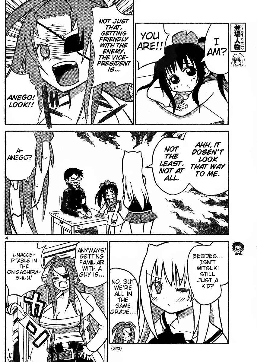 Page 4 Chapter 33 Onidere