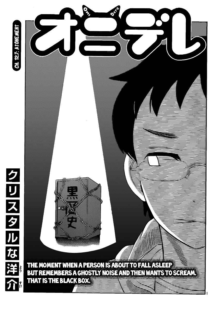 Page 1 Chapter 127 Onidere