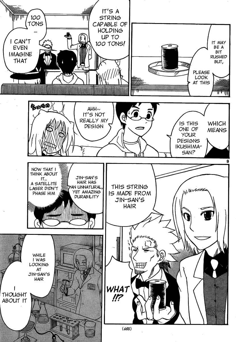 Page 9 Chapter 127 Onidere