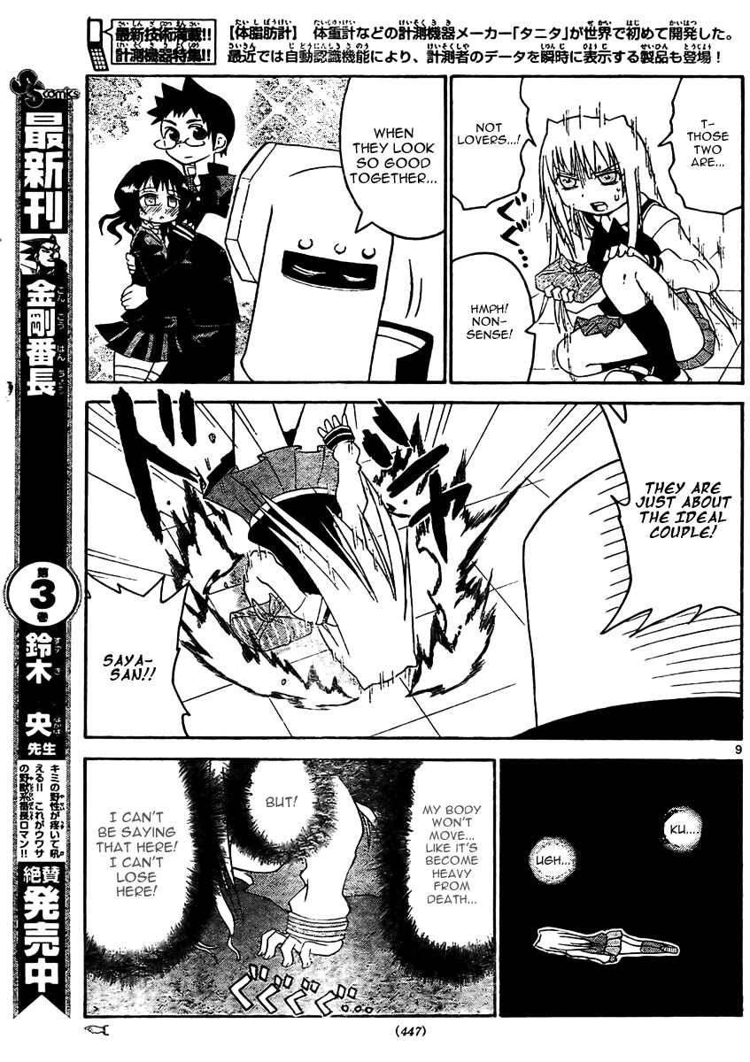 Page 10 Chapter 20 Onidere