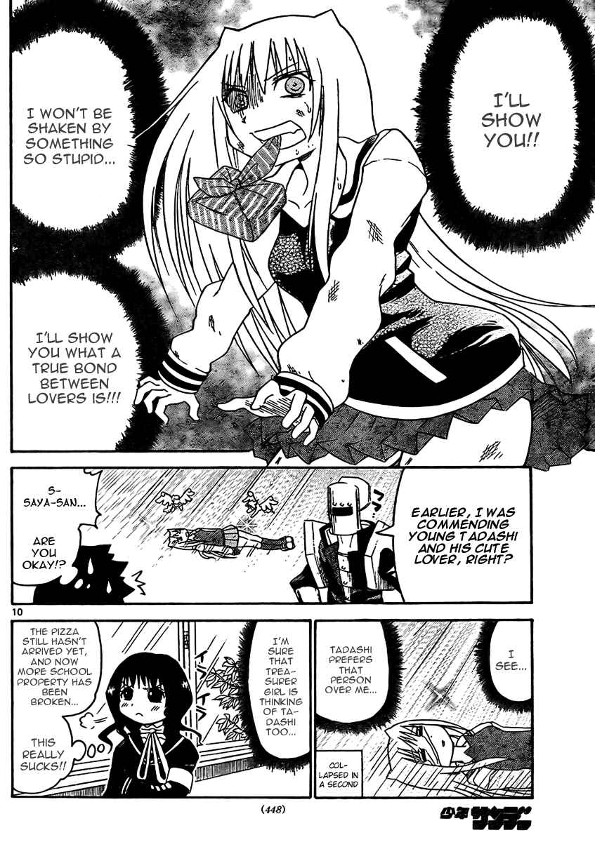 Page 11 Chapter 20 Onidere