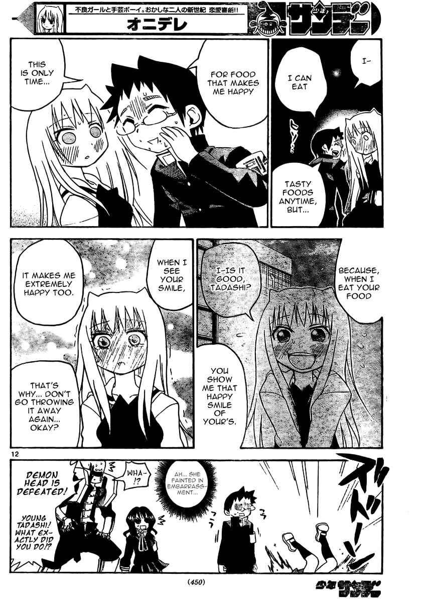 Page 13 Chapter 20 Onidere