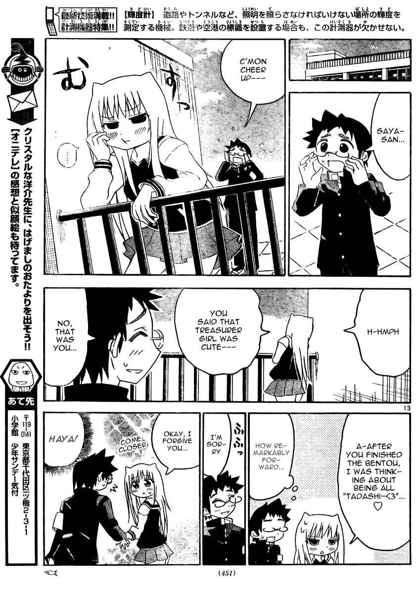 Page 14 Chapter 20 Onidere