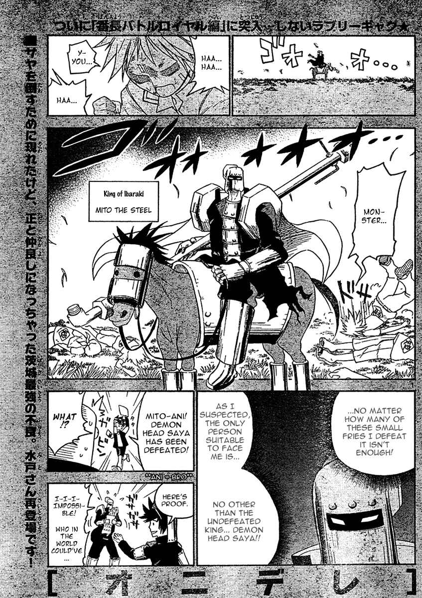 Page 2 Chapter 20 Onidere