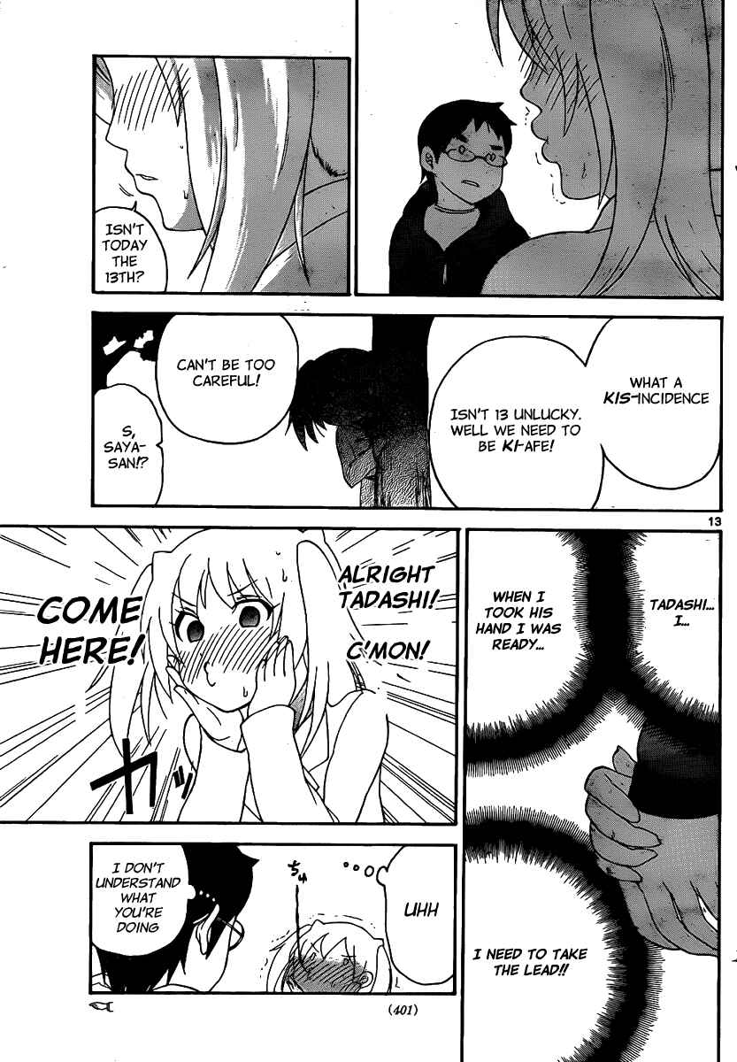 Page 15 Chapter 132 Onidere