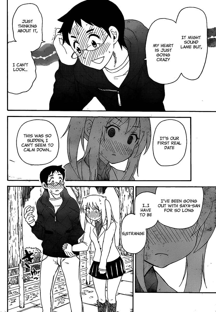 Page 8 Chapter 132 Onidere