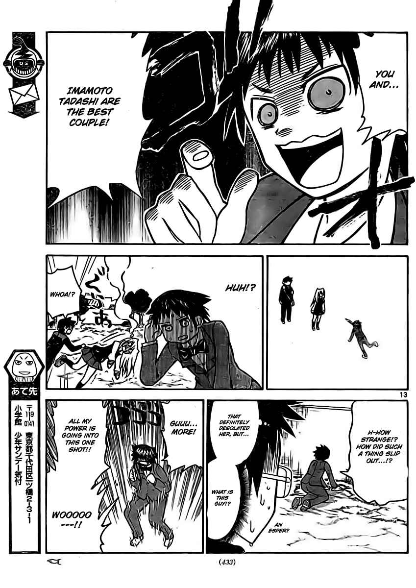 Page 14 Chapter 27 Onidere