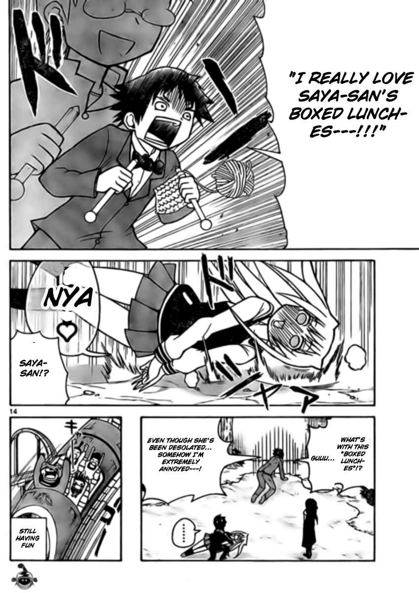 Page 15 Chapter 27 Onidere