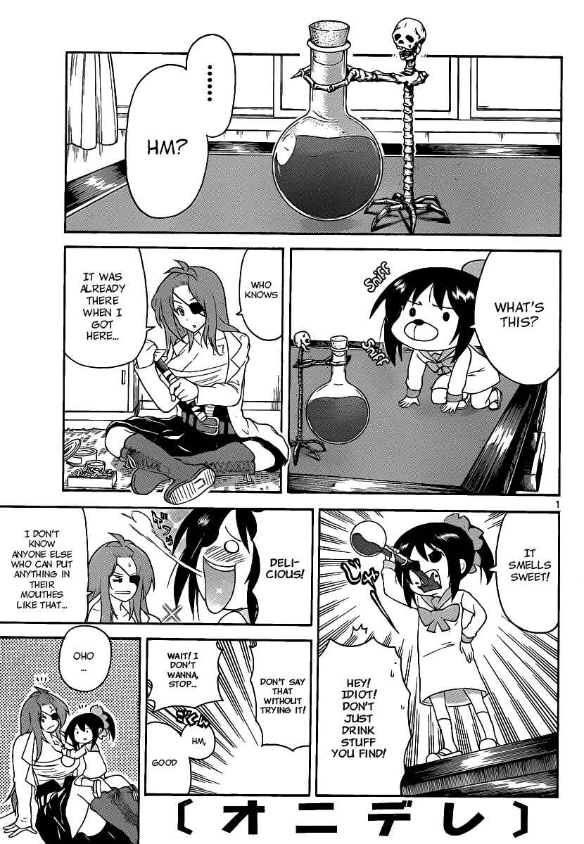 Page 1 Chapter 122 Onidere