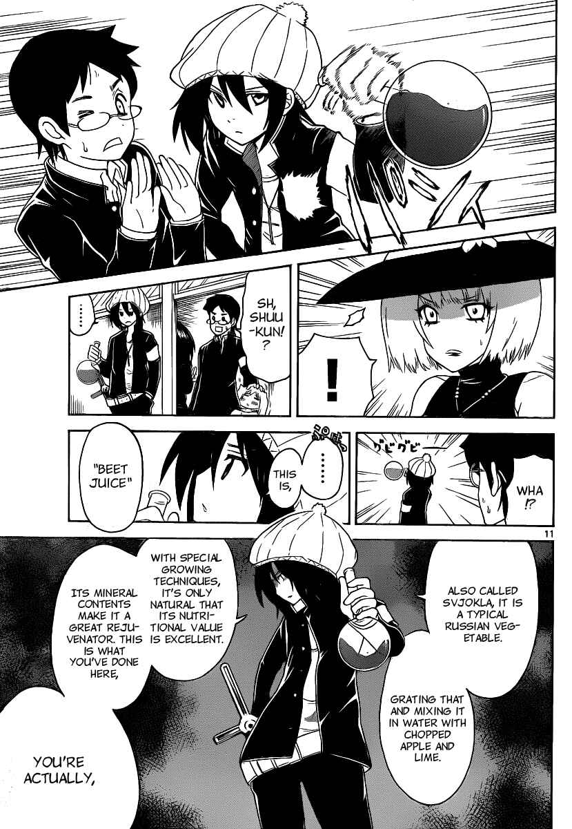 Page 11 Chapter 122 Onidere