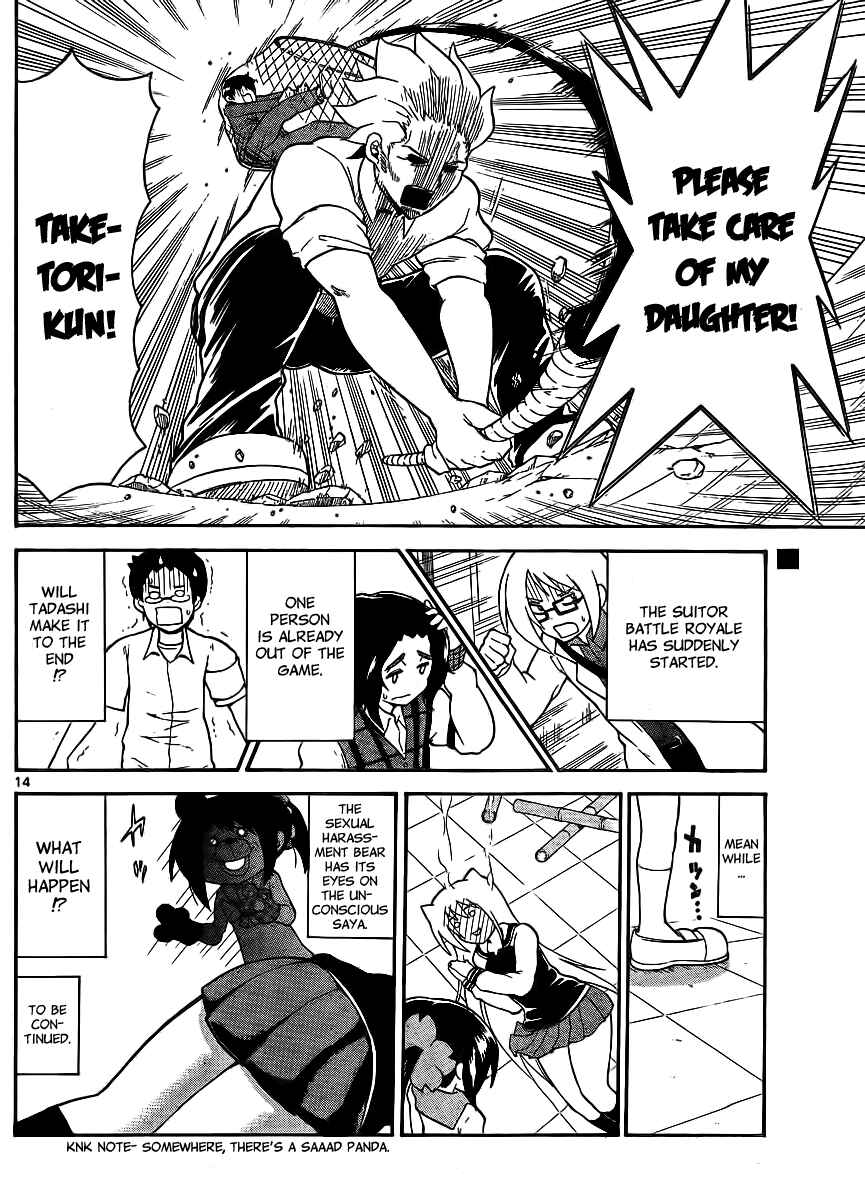 Page 14 Chapter 112 Onidere