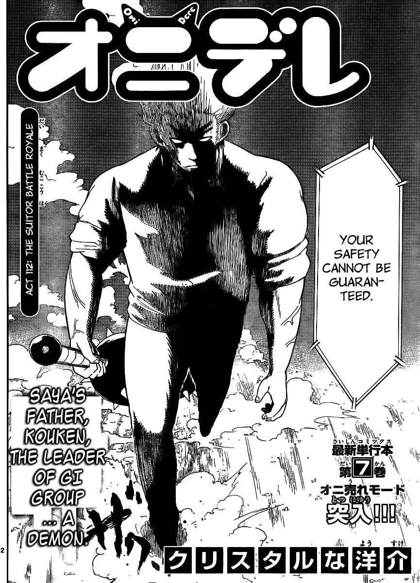 Page 2 Chapter 112 Onidere