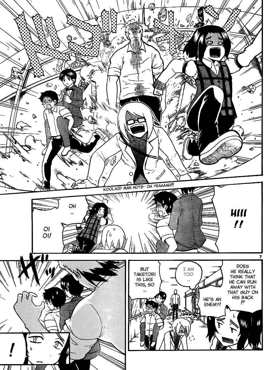 Page 7 Chapter 112 Onidere