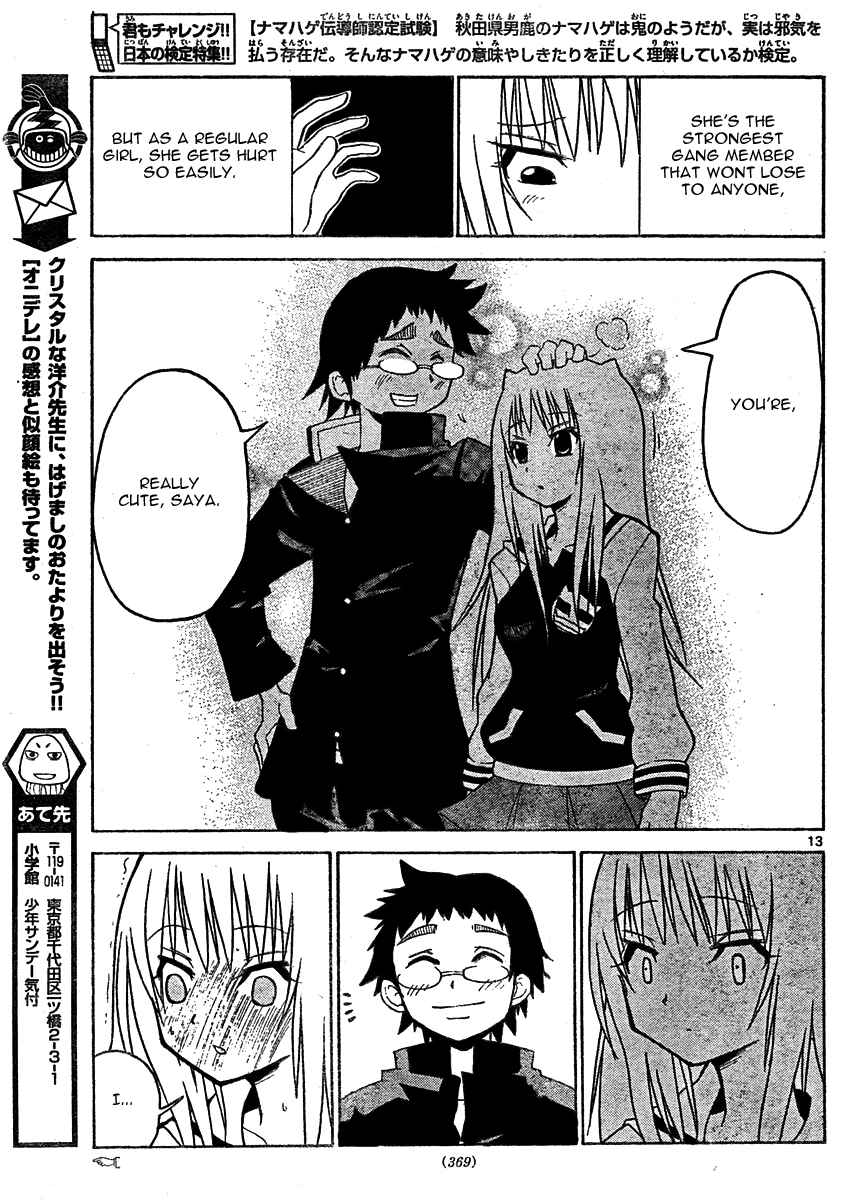 Page 13 Chapter 4 Onidere