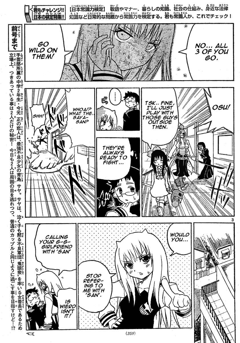 Page 3 Chapter 4 Onidere