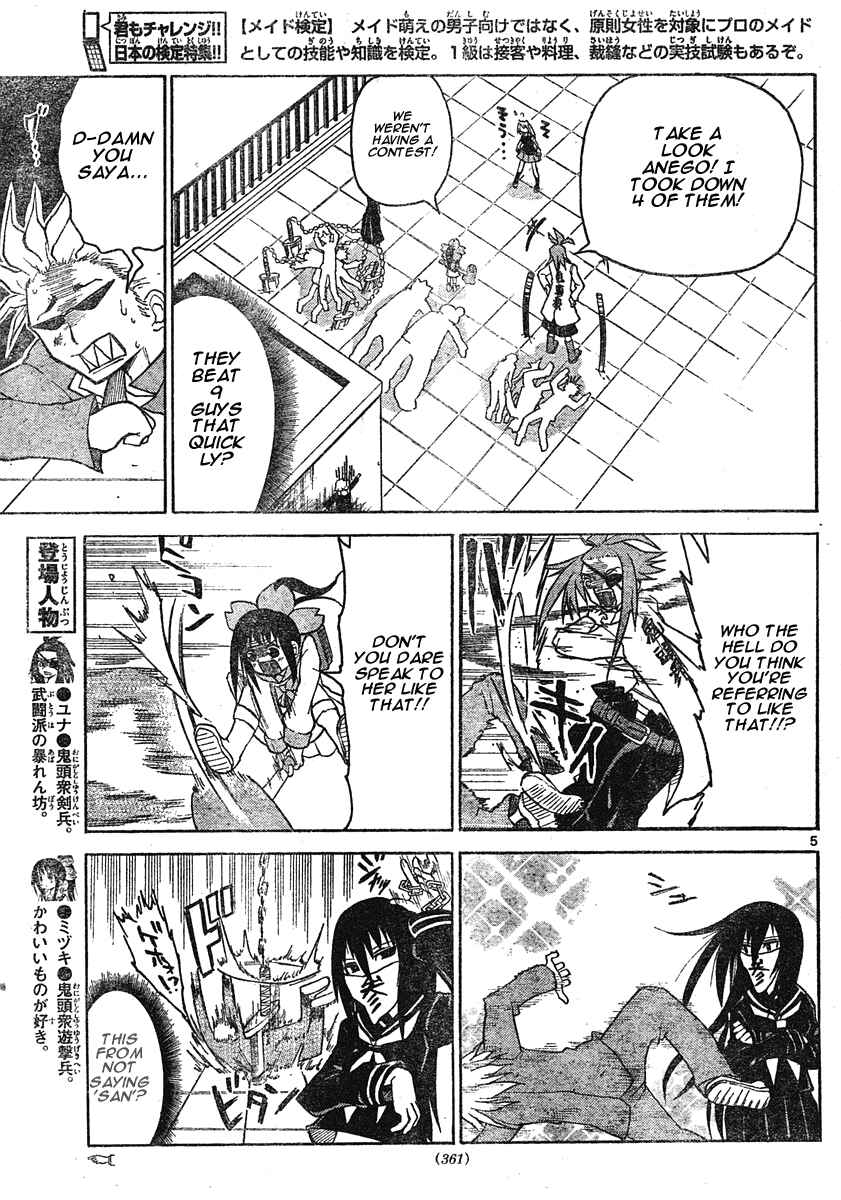 Page 5 Chapter 4 Onidere