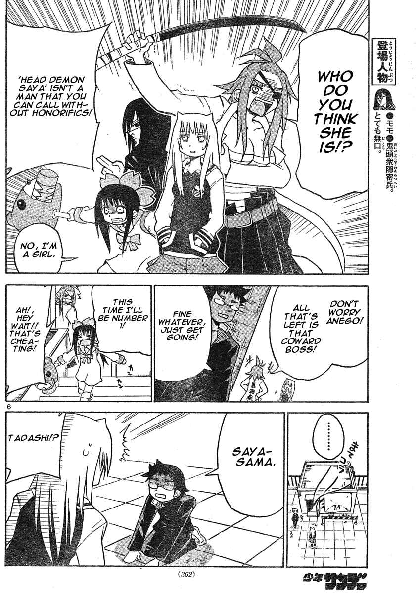 Page 6 Chapter 4 Onidere