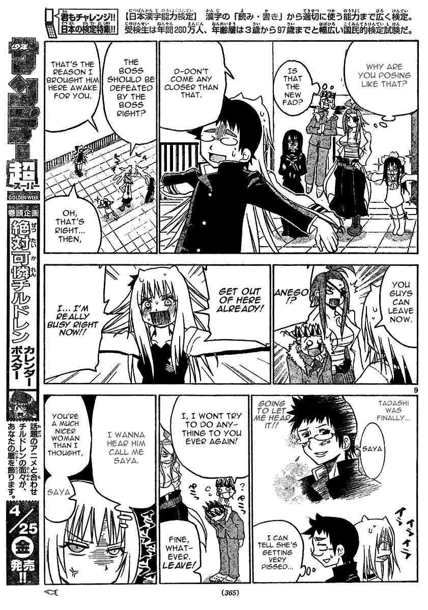 Page 9 Chapter 4 Onidere