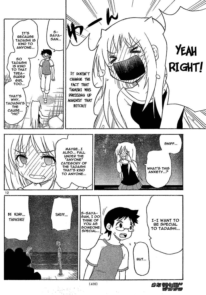 Page 12 Chapter 75 Onidere