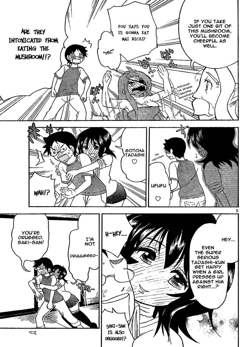 Page 5 Chapter 75 Onidere
