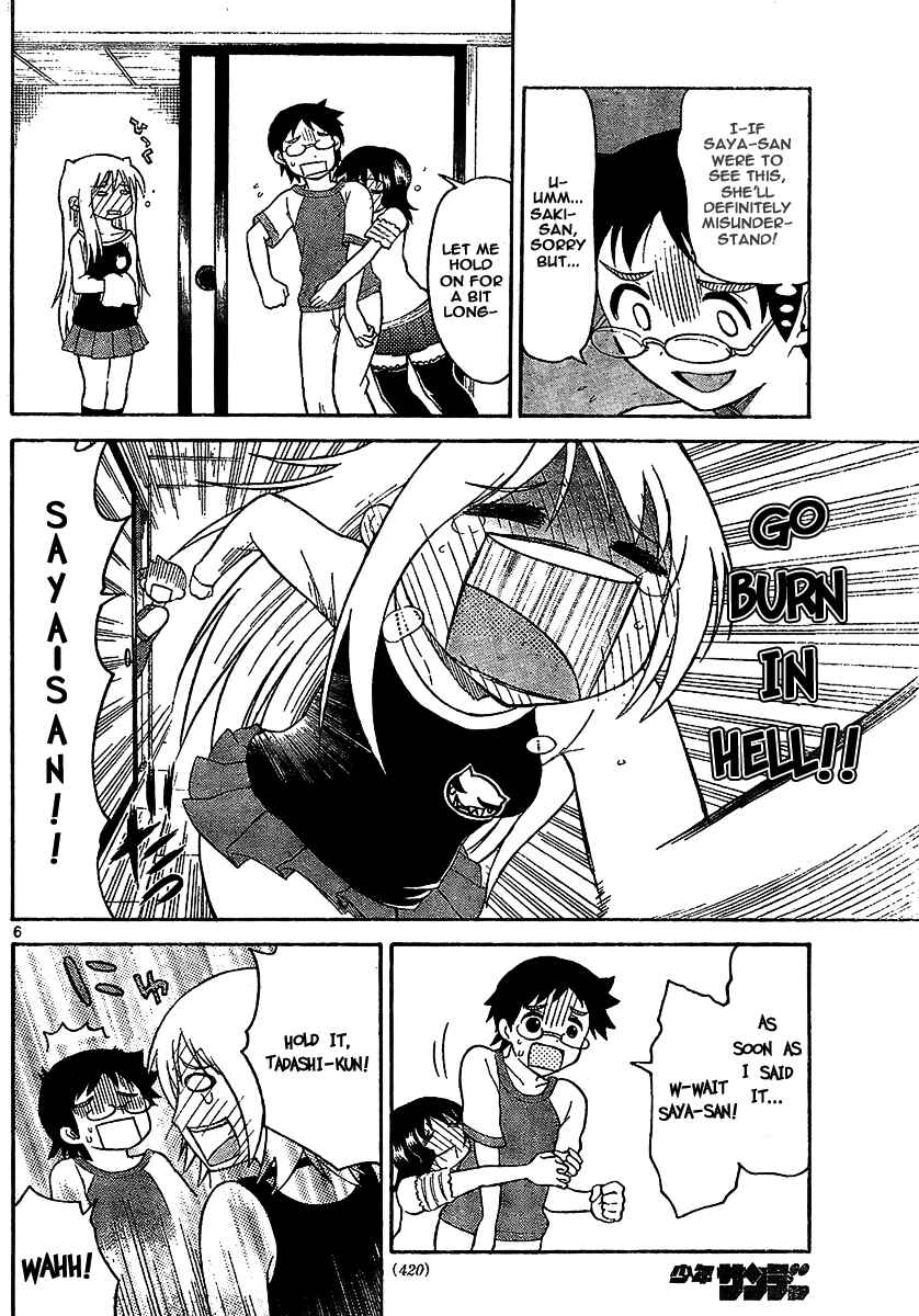 Page 6 Chapter 75 Onidere