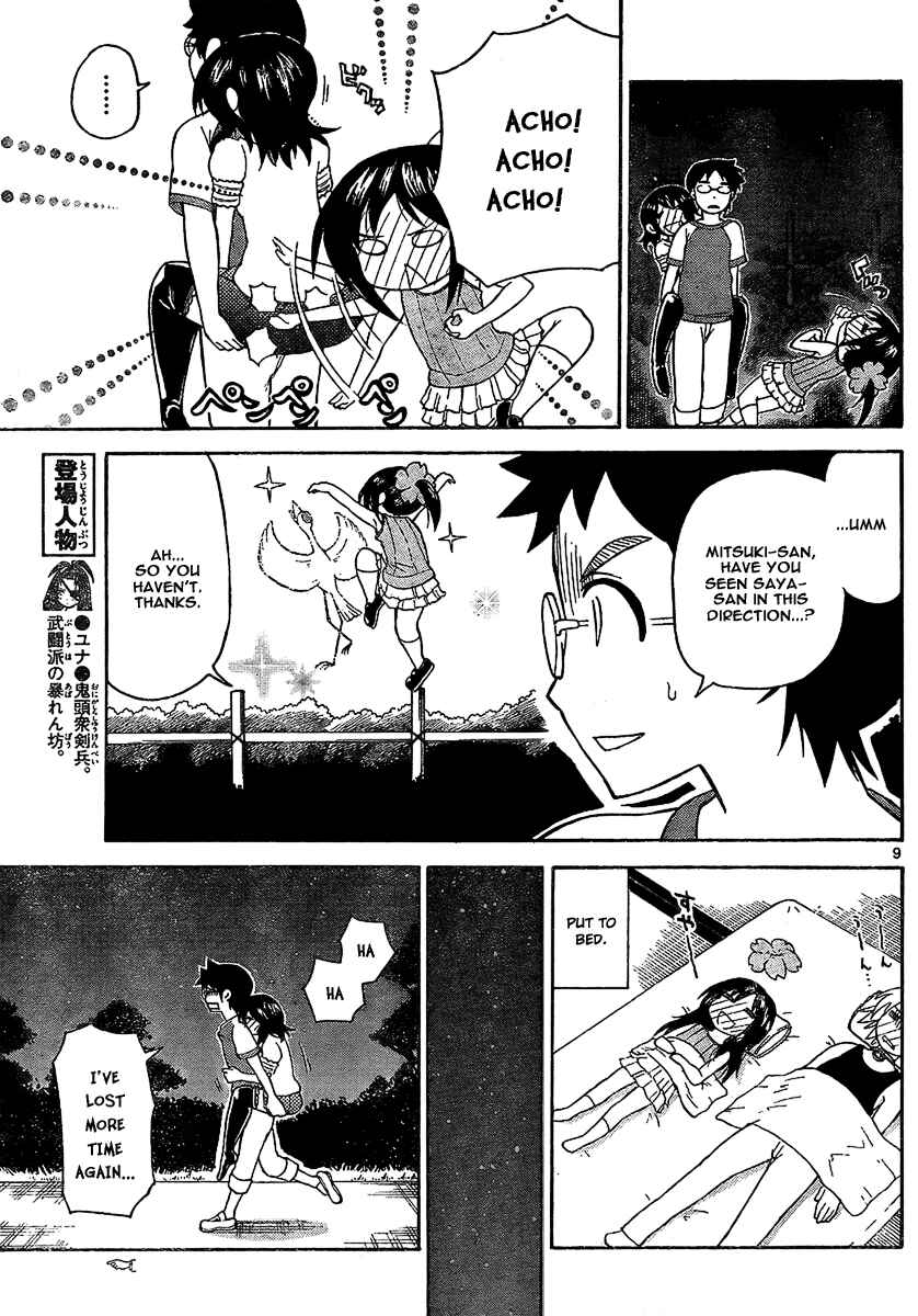Page 9 Chapter 75 Onidere