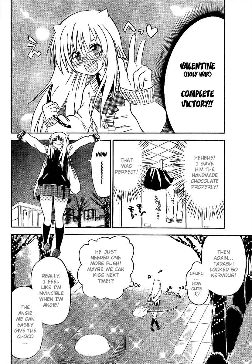Page 12 Chapter 90 Onidere