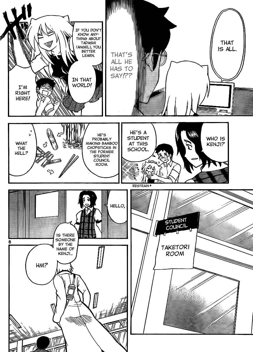 Page 8 Chapter 111 Onidere