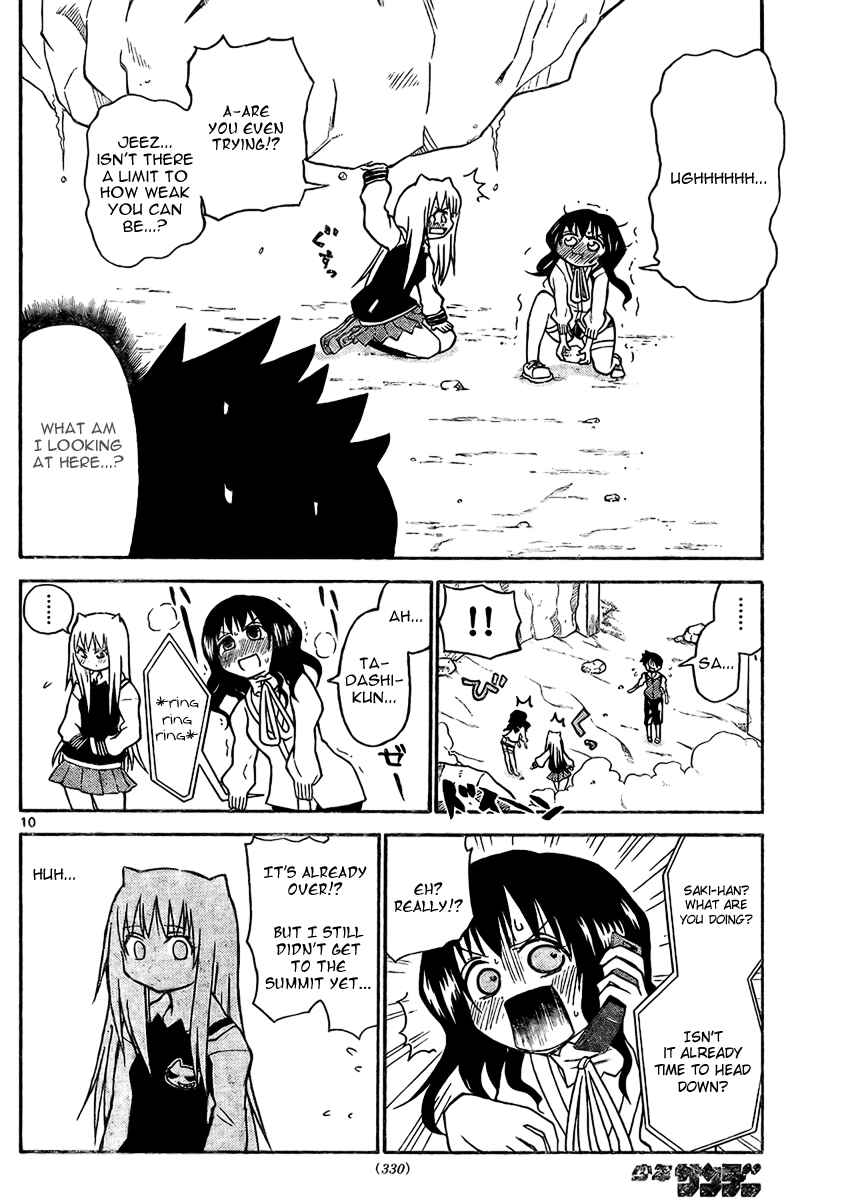 Page 11 Chapter 22 Onidere