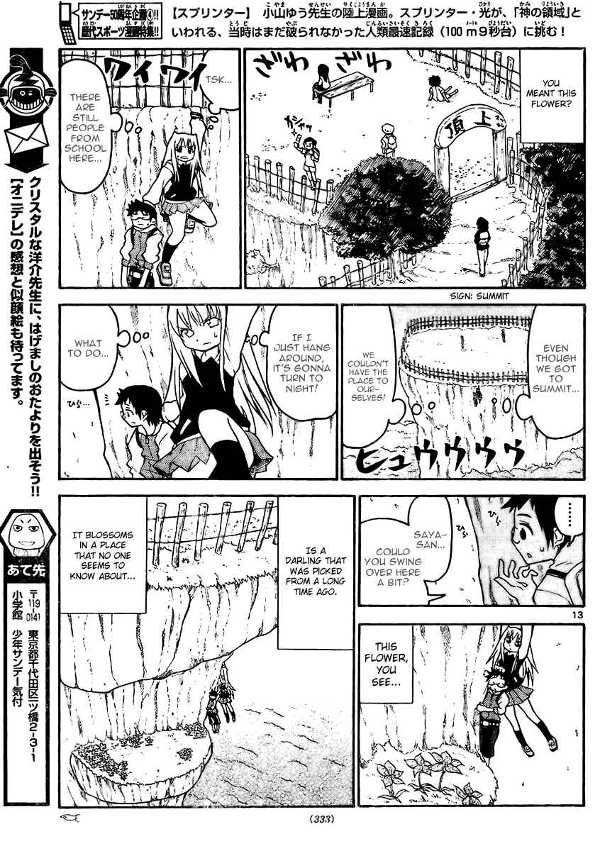 Page 14 Chapter 22 Onidere
