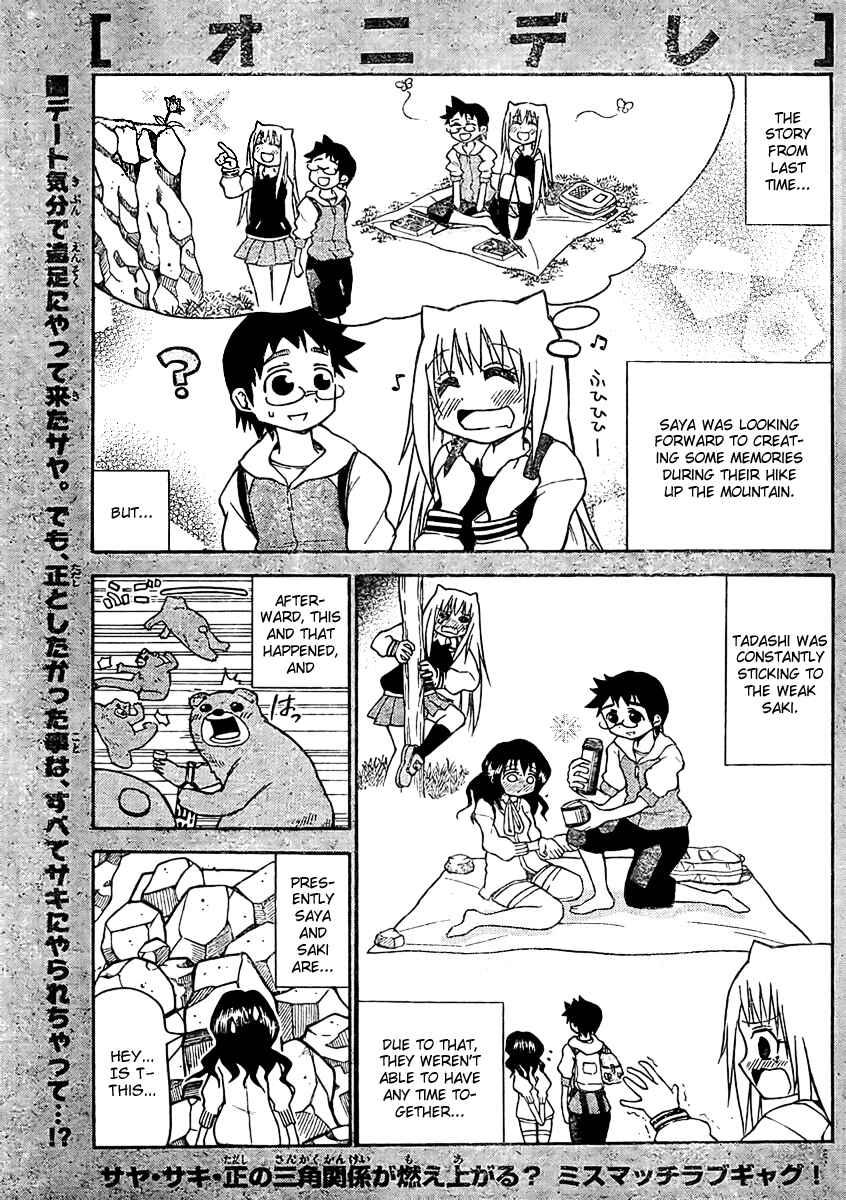 Page 2 Chapter 22 Onidere