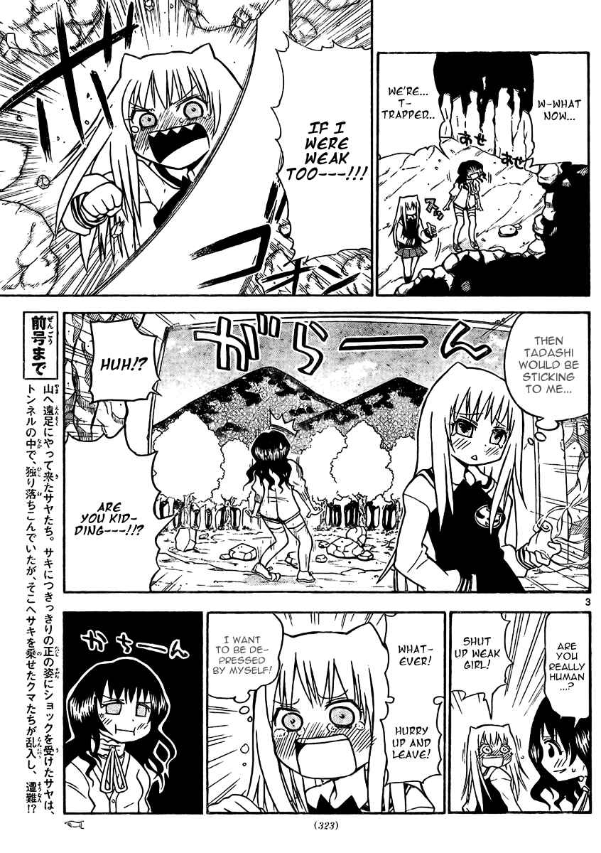 Page 4 Chapter 22 Onidere