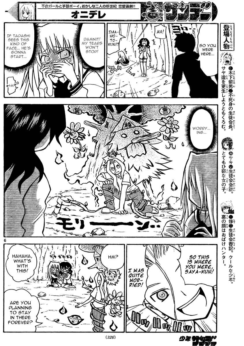 Page 7 Chapter 22 Onidere