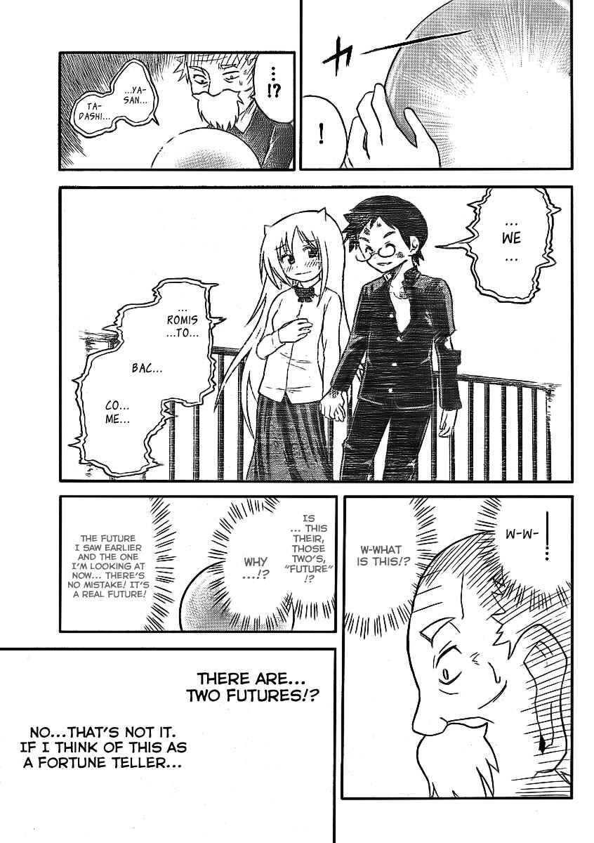 Page 11 Chapter 77 Onidere