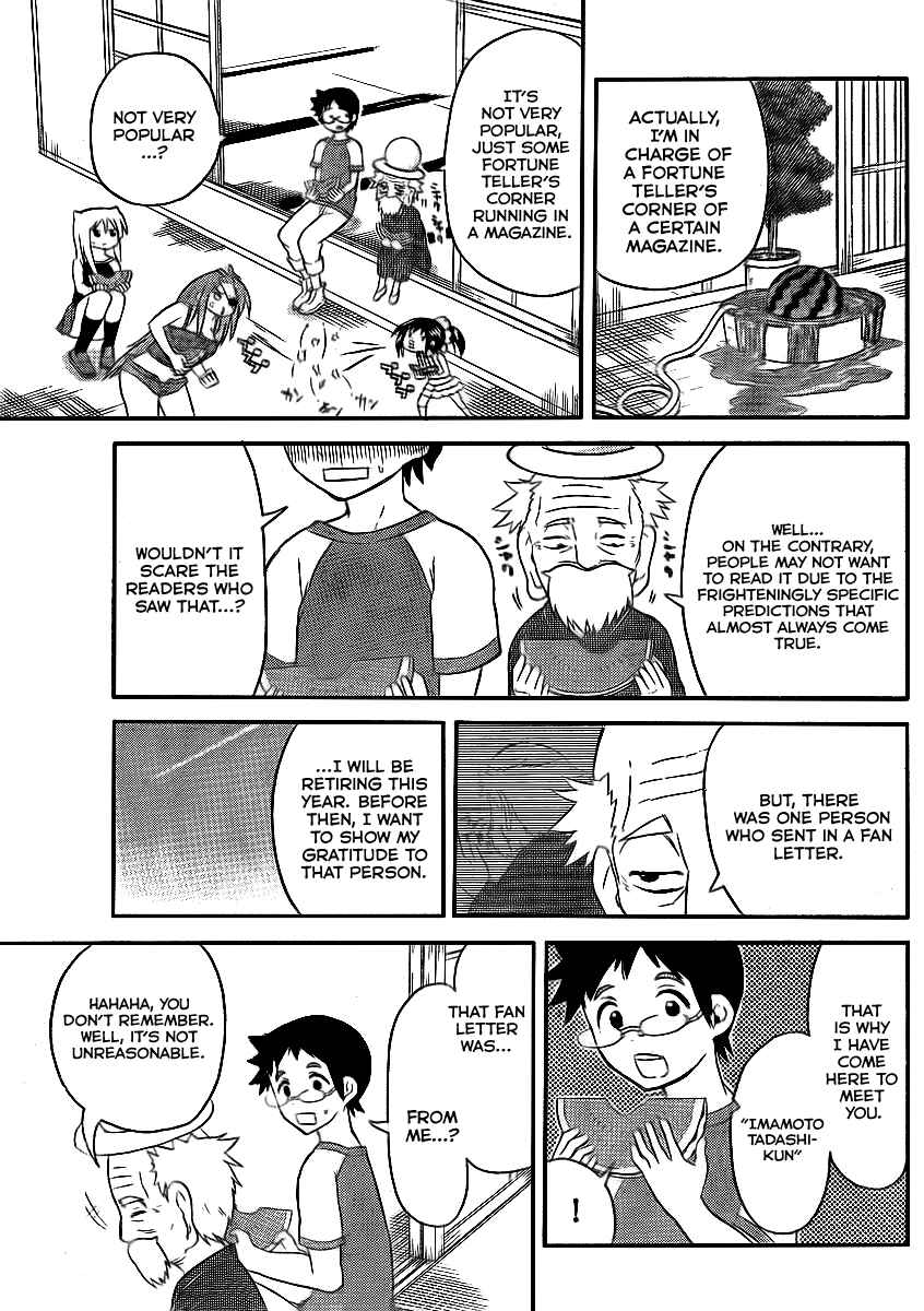 Page 3 Chapter 77 Onidere