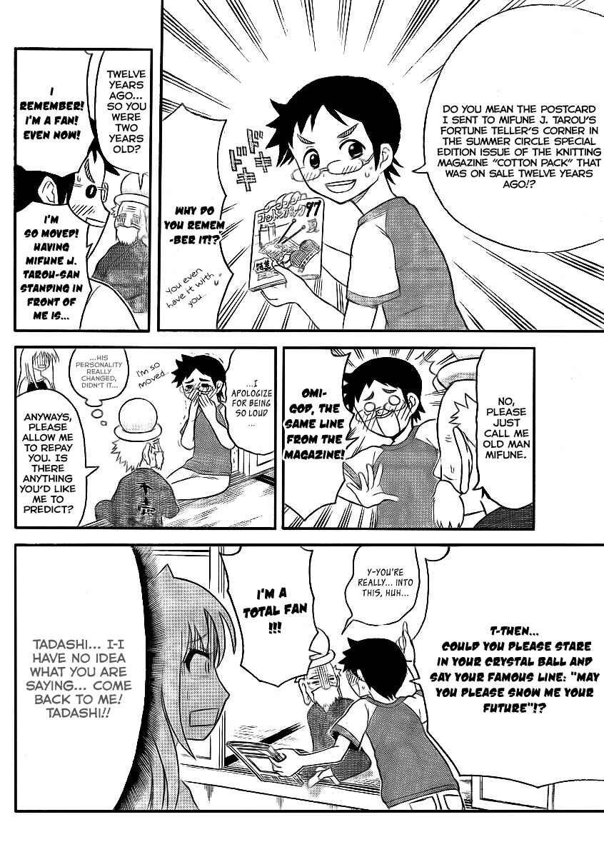 Page 4 Chapter 77 Onidere