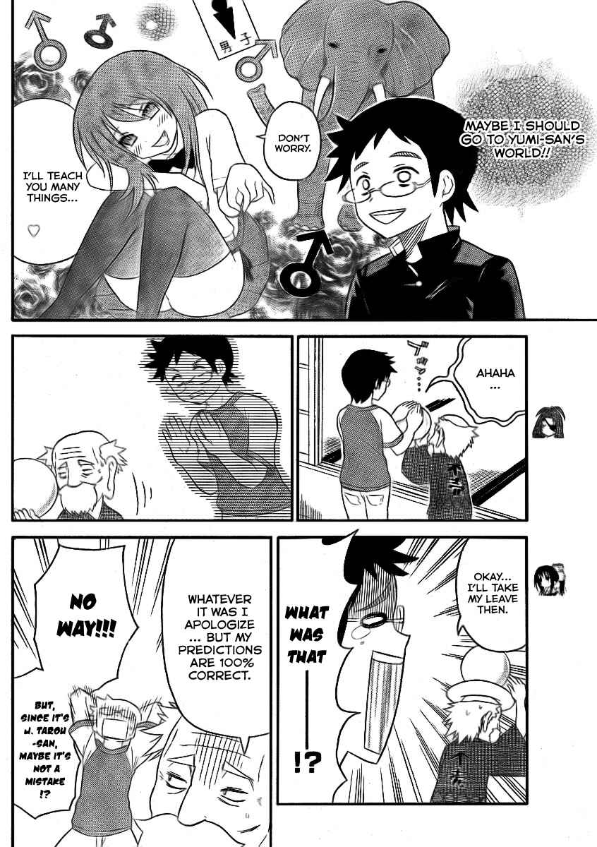 Page 6 Chapter 77 Onidere