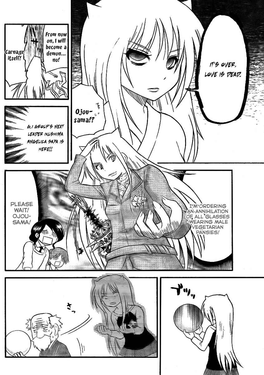 Page 8 Chapter 77 Onidere