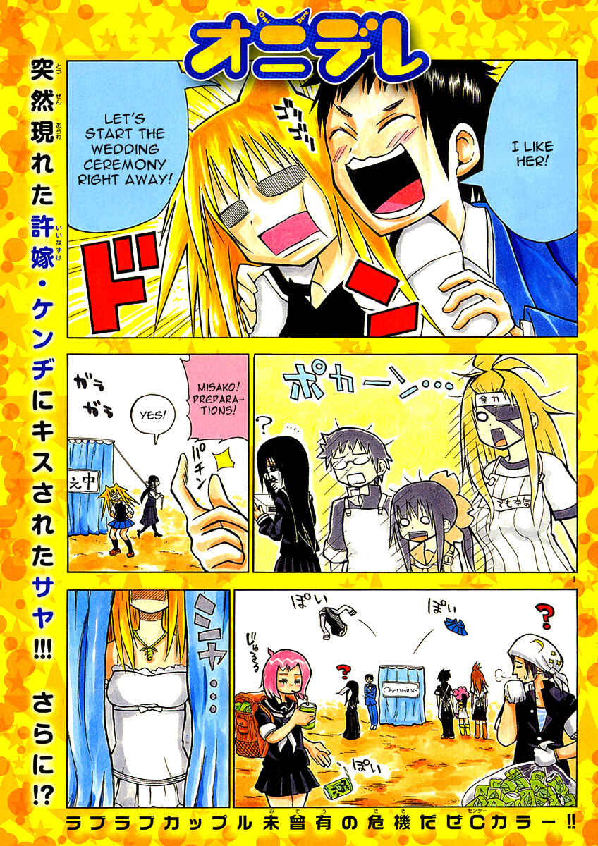Page 1 Chapter 24 Onidere