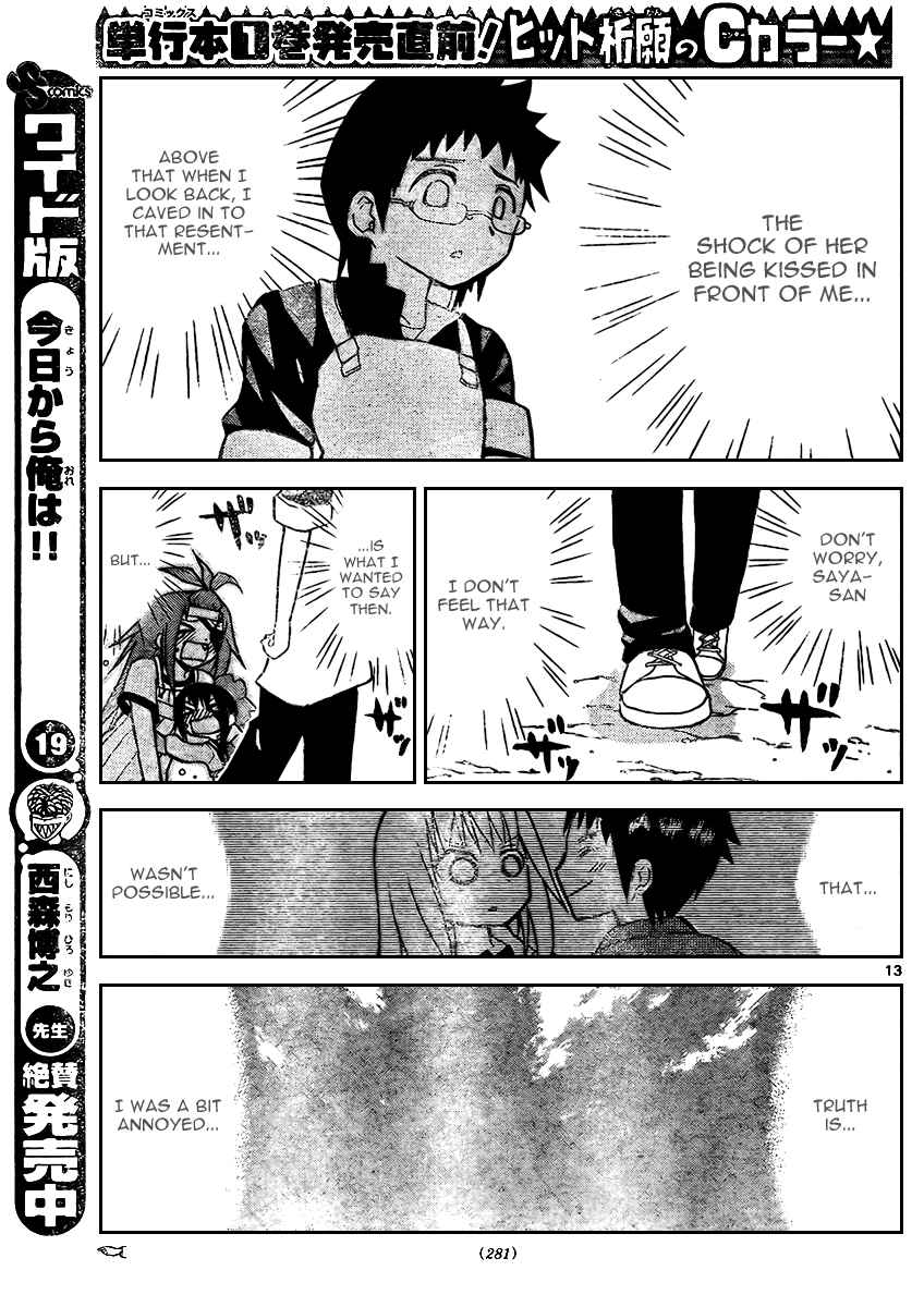 Page 14 Chapter 24 Onidere