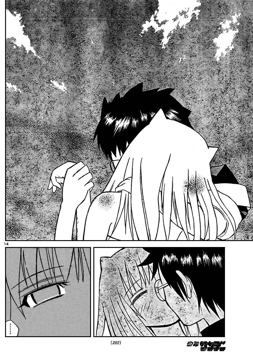 Page 15 Chapter 24 Onidere