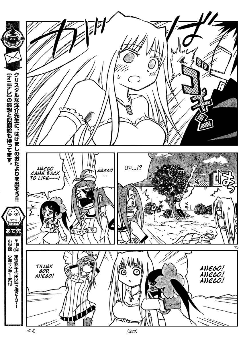 Page 16 Chapter 24 Onidere