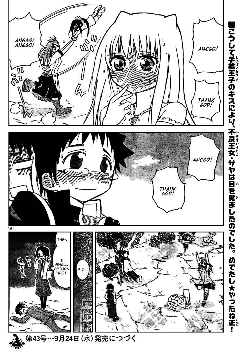 Page 17 Chapter 24 Onidere