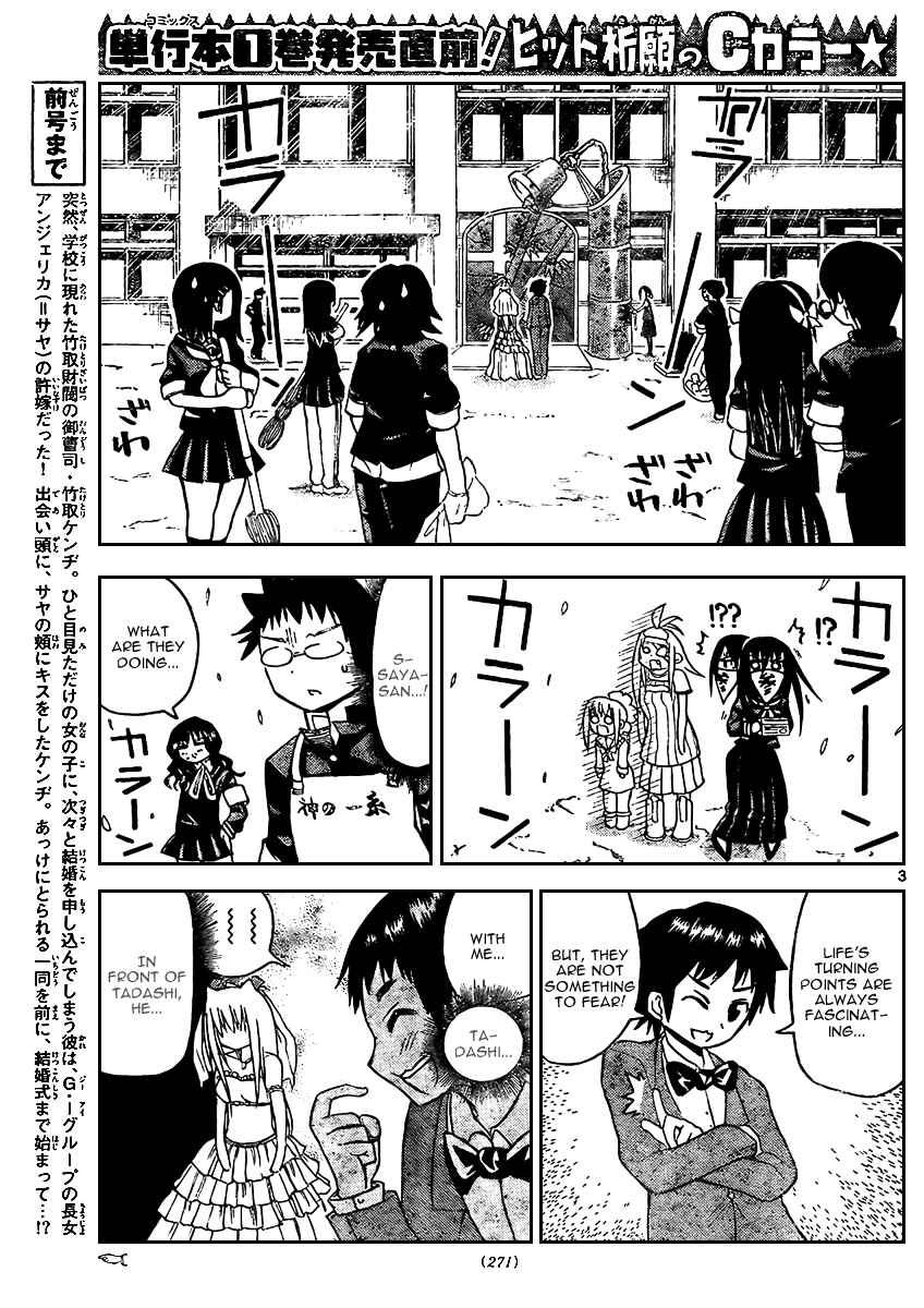 Page 4 Chapter 24 Onidere