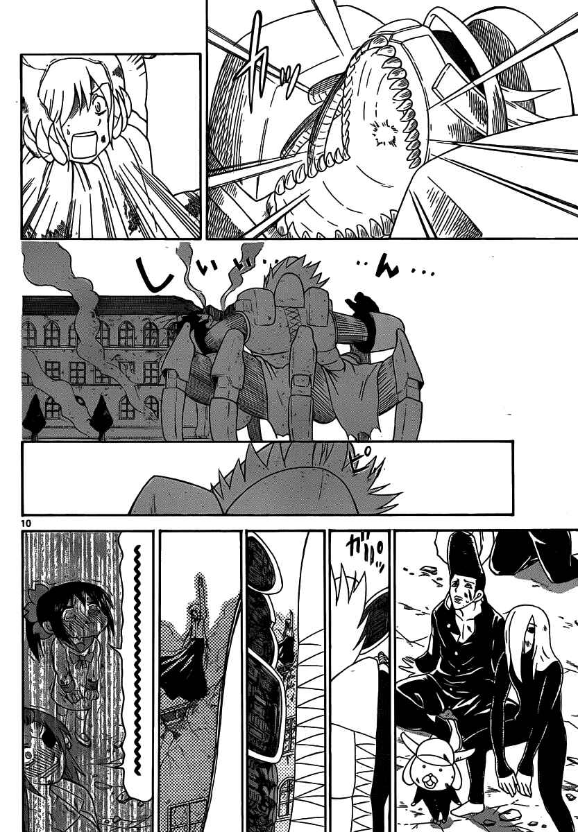 Page 12 Chapter 137 Onidere